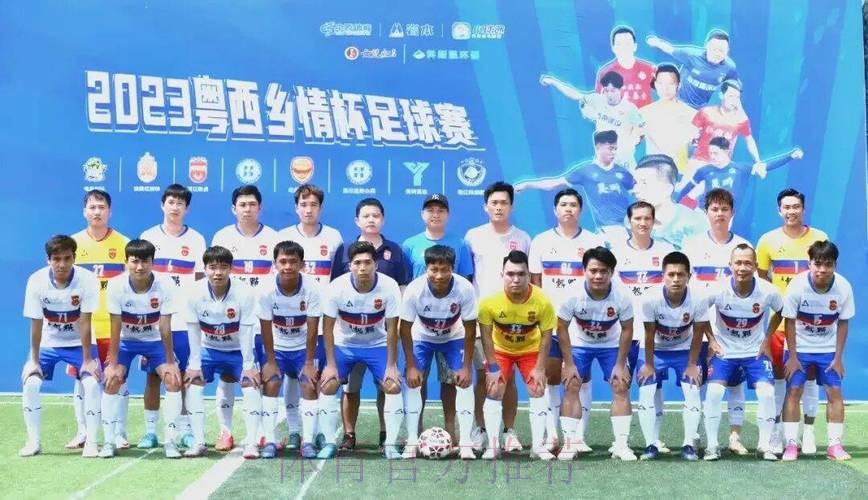 CMG群众足球邀请赛小组赛：黑龙江哈尔滨队0-5湖南永州队 集锦