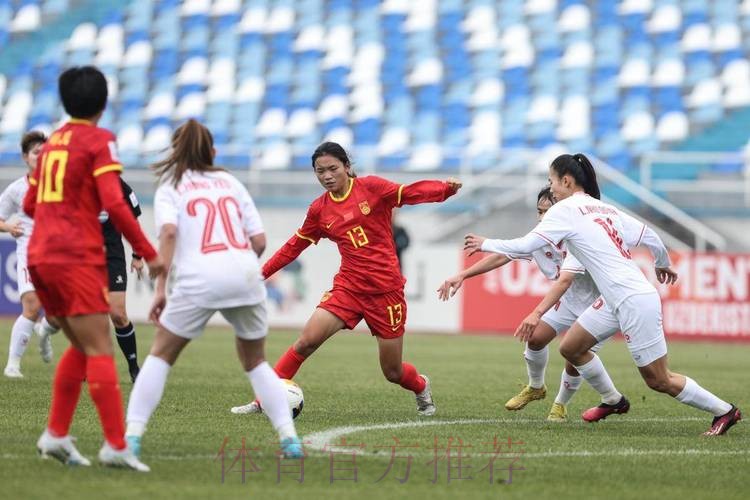 站上世界舞台，中国U17女足全力冲击新历史
