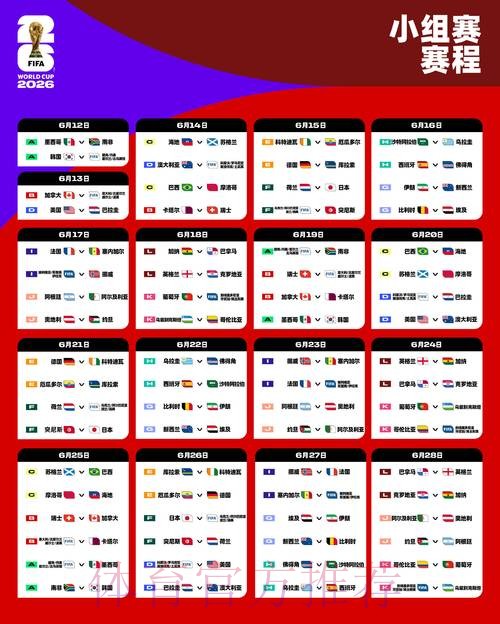 2026世界杯下注安全全站